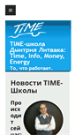 Mobile Screenshot of pinarik.ru