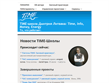 Tablet Screenshot of pinarik.ru
